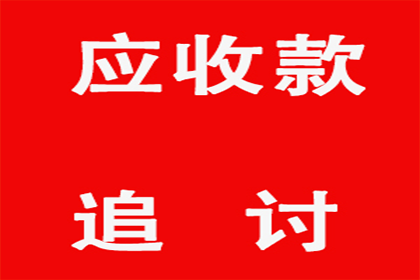 借贷合同根本违约要件分析